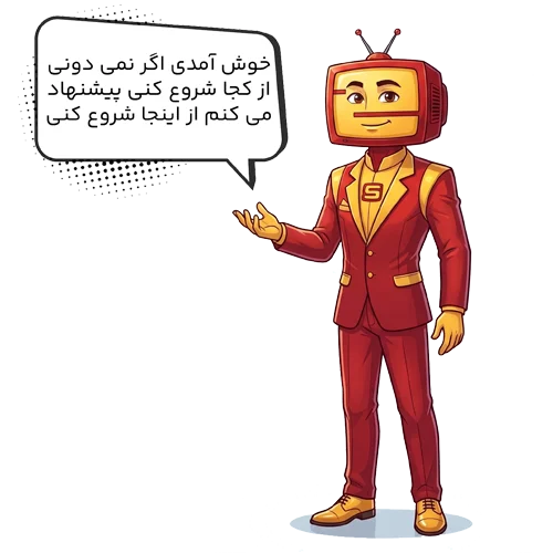 کاراکتر سکرت من در حال خوش آمدگویی